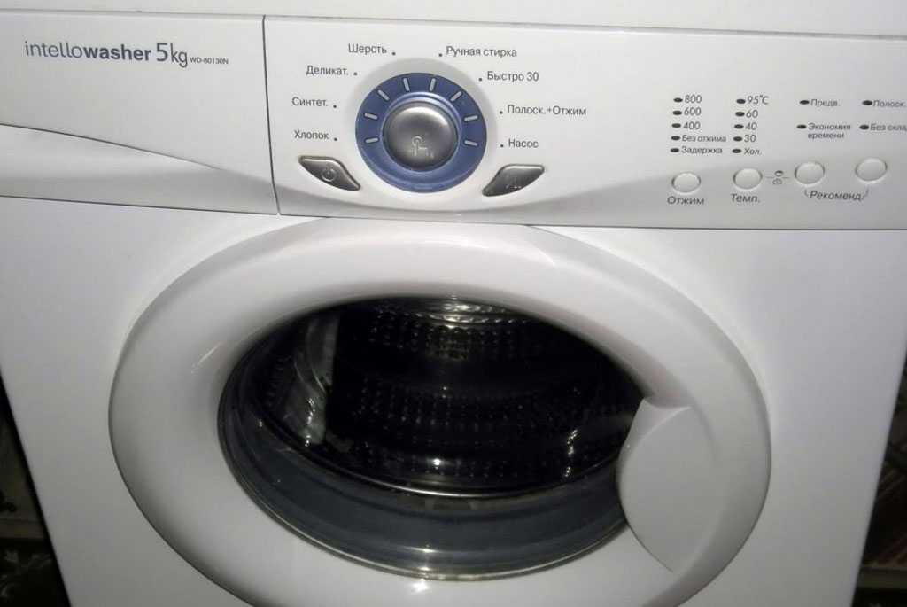 Не горят индикаторы стиральной машины Дубна